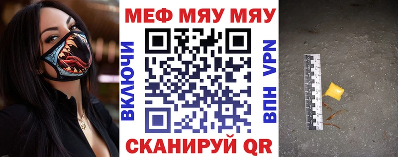 Купить наркотики Купино Cocaine Канабис МЕФ Гашиш