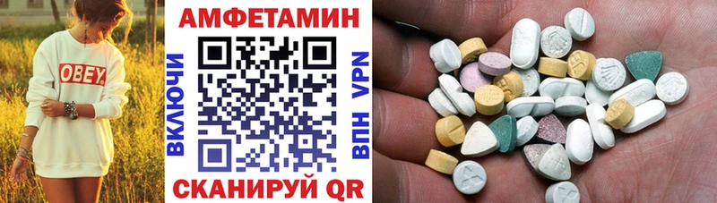Амфетамин 97%  купить наркотик  Купино 