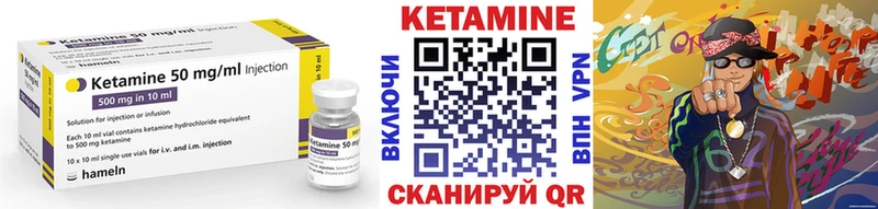 Кетамин ketamine  omg ссылки  Купино  где продают  