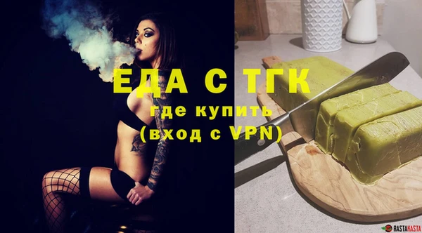 метамфетамин Беломорск