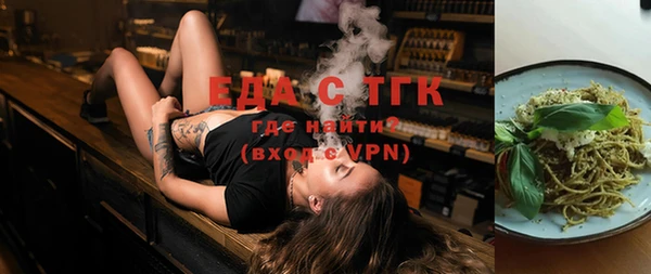 молекула духа Баксан