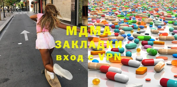 метамфетамин Беломорск