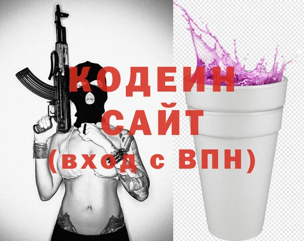 молекула духа Баксан