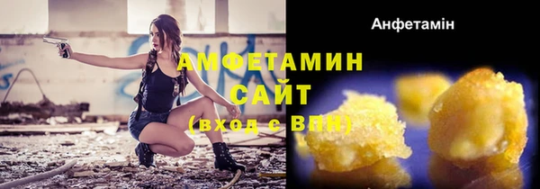 стафф Белокуриха
