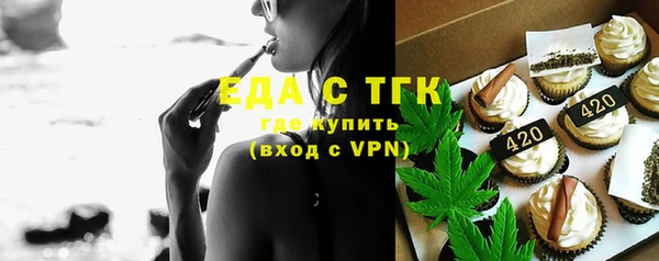молекула духа Баксан