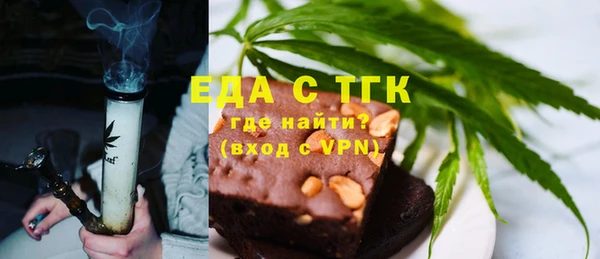 каннабис Балабаново
