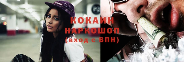 каннабис Балабаново