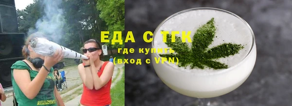 метамфетамин Беломорск