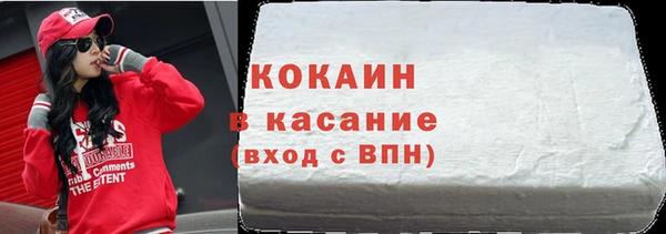 молекула духа Баксан