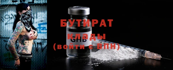 кокаин Белоозёрский