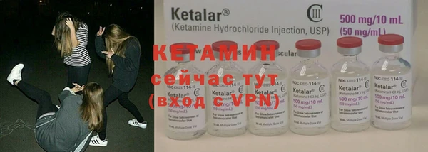 меф VHQ Балахна