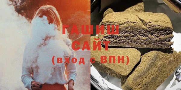 стафф Белокуриха