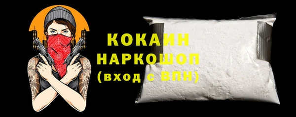стафф Белокуриха