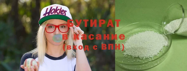 кокаин Белоозёрский