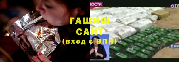 каннабис Балабаново
