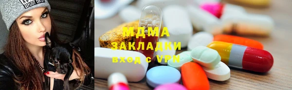 молекула духа Баксан