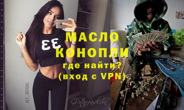 мяу мяу кристалл Рославль