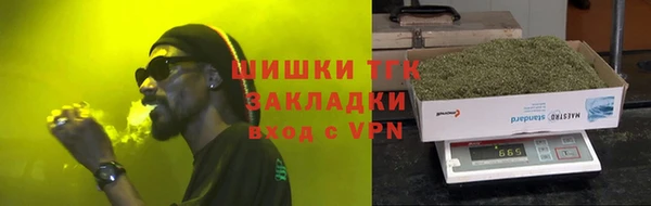 метамфетамин Беломорск