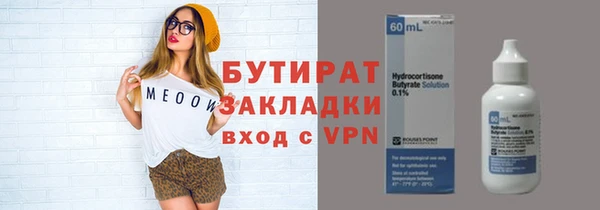 mix Переславль-Залесский