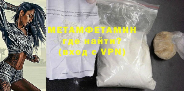 меф VHQ Балахна