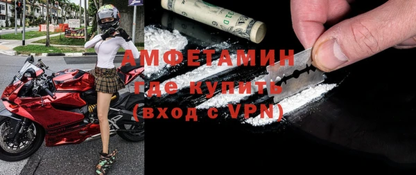 кокаин Белоозёрский