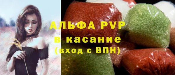 молекула духа Баксан