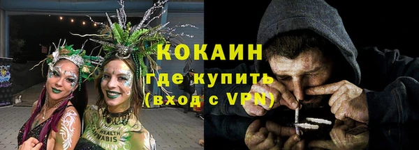 молекула духа Баксан