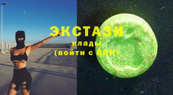 метамфетамин Беломорск