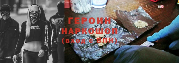 стафф Белокуриха