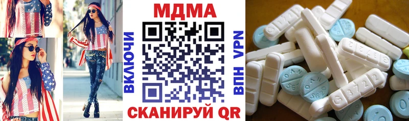 MDMA VHQ  как найти наркотики  Купино 