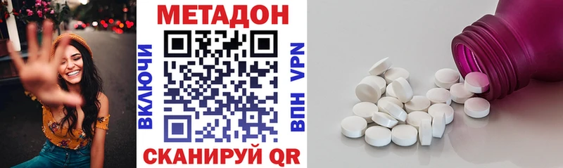 МЕГА вход  Купино  Метадон VHQ  цены наркотик 